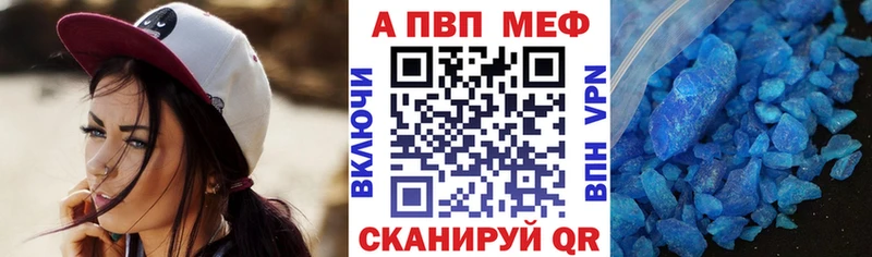 продажа наркотиков  Отрадный  Альфа ПВП СК КРИС 
