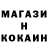 КЕТАМИН VHQ Volik Hikola