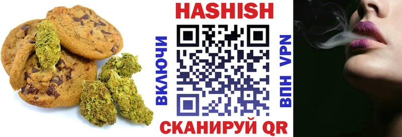 Печенье с ТГК марихуана  Отрадный 