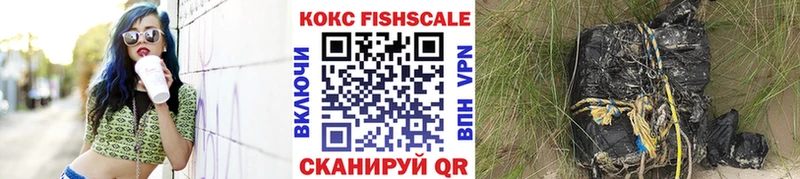 COCAIN 99% Отрадный