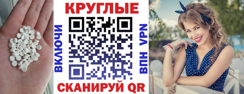 ЭКСТАЗИ MDMA Отрадный
