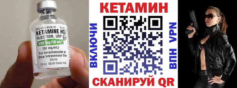 нарко площадка официальный сайт  купить  сайты  Отрадный  КЕТАМИН VHQ  KRAKEN вход 