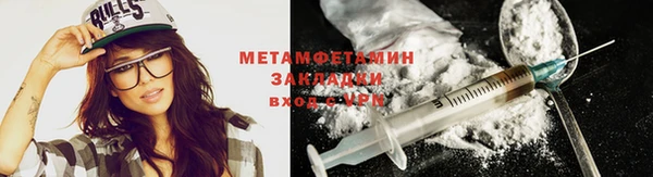 2c-b Абинск