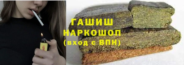стафф Абдулино