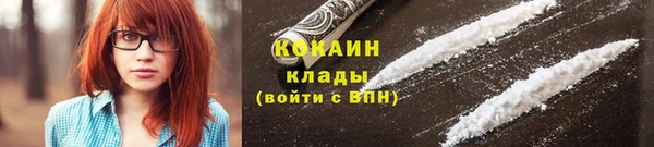 2c-b Абинск