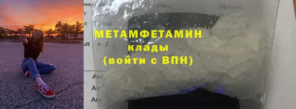 ешки Белая Холуница
