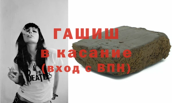 марихуана Новозыбков