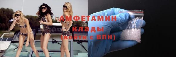 марихуана Новозыбков