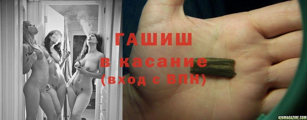 стафф Абдулино