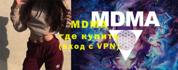стафф Абдулино