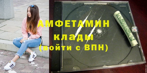 стафф Абдулино