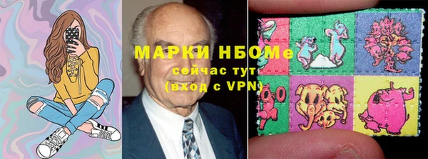 стафф Абдулино