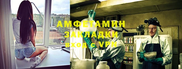 стафф Абдулино