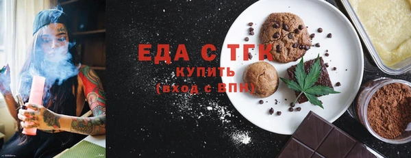марихуана Новозыбков
