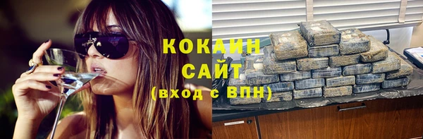 марихуана Новозыбков