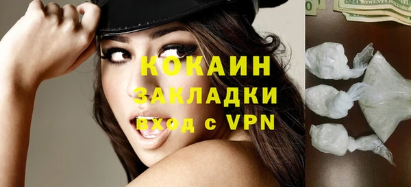 стафф Абдулино
