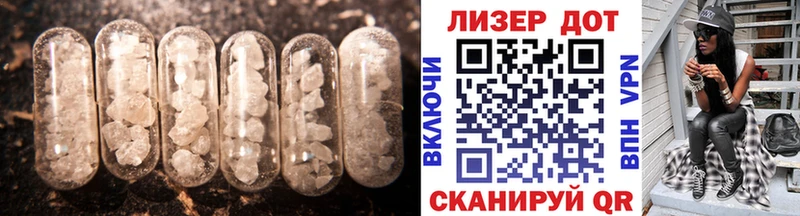 ЛСД экстази кислота где можно купить Отрадный