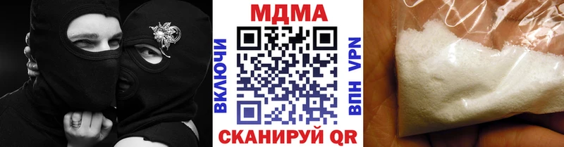 MDMA кристаллы наркошоп Отрадный