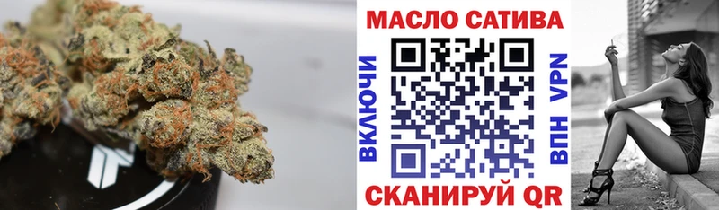 купить   Отрадный  ТГК вейп с тгк 